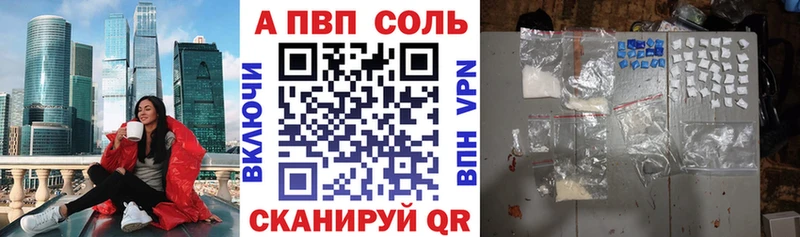 Alpha-PVP СК КРИС  Петровск 