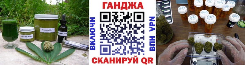 Еда ТГК марихуана  Петровск 