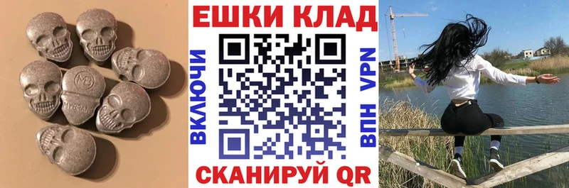 Ecstasy ешки  как найти закладки  Петровск 