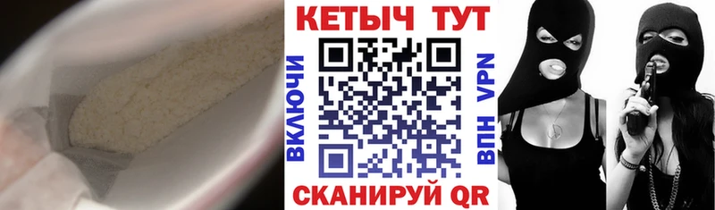 MEGA онион  Петровск  Кетамин VHQ 