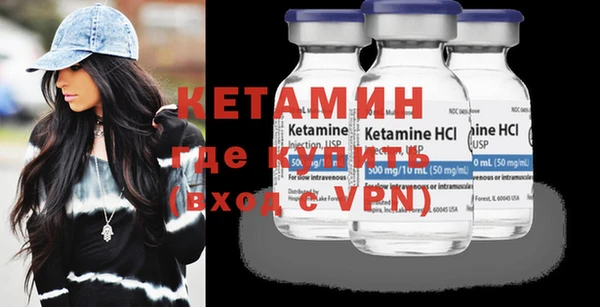 стаф Верхнеуральск