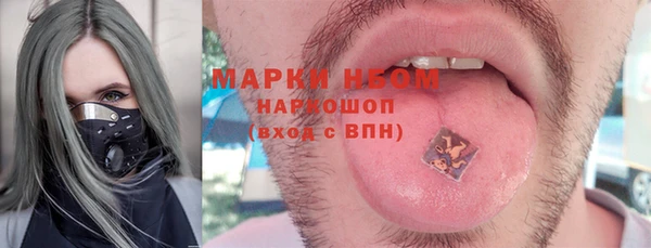 марки lsd Верхний Тагил