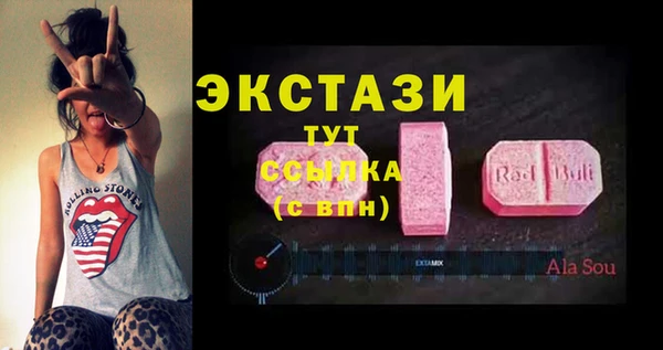 стаф Верхнеуральск