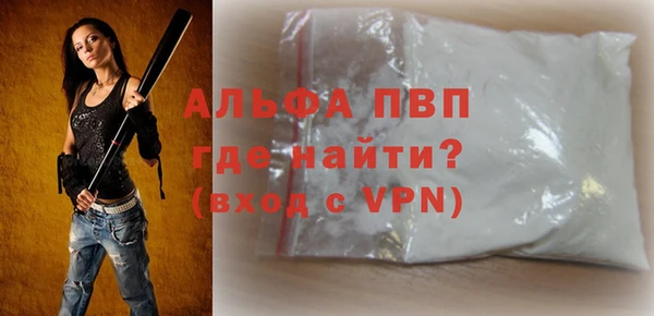меф Волосово