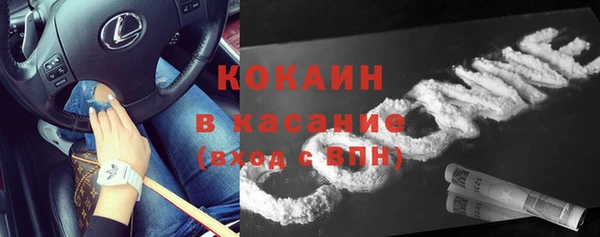 стаф Верхнеуральск