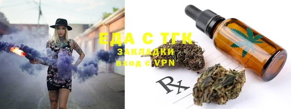 стаф Верхнеуральск