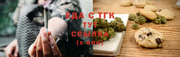 прущая мука Рославль