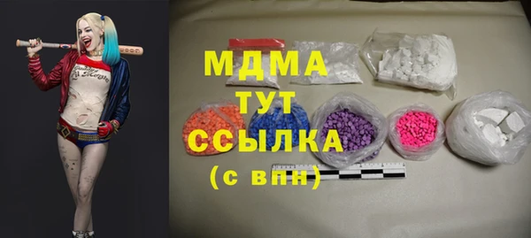 стаф Верхнеуральск