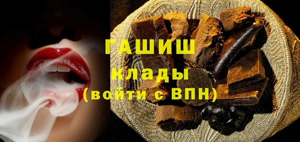 прущая мука Рославль