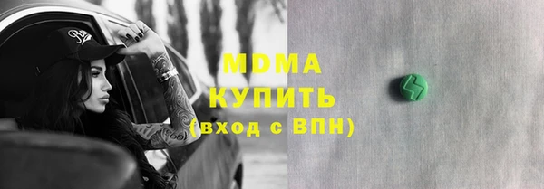 стаф Верхнеуральск