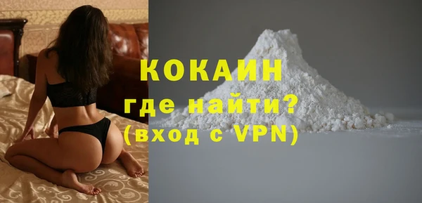 кокаин VHQ Верея