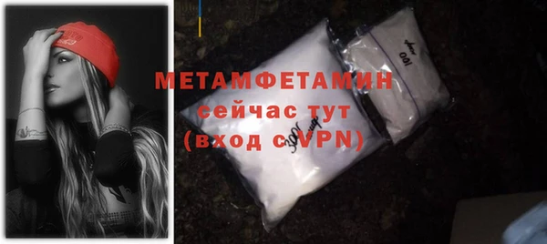 кокаин VHQ Верея