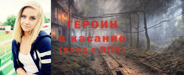 амфетамин Волоколамск