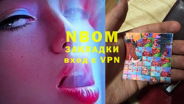 стаф Верхнеуральск