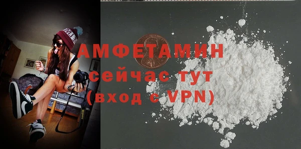 кокаин VHQ Верея