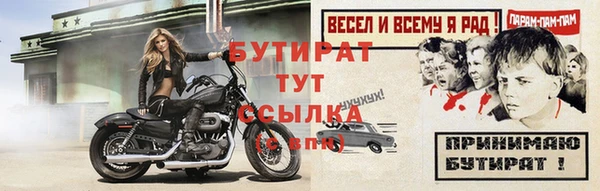 стаф Верхнеуральск
