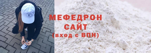 стаф Верхнеуральск