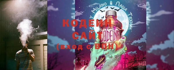 стаф Верхнеуральск