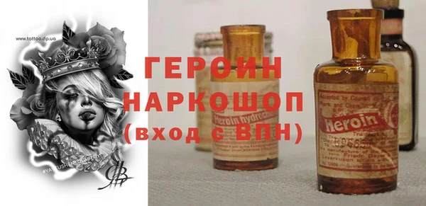 кристаллы Ростов