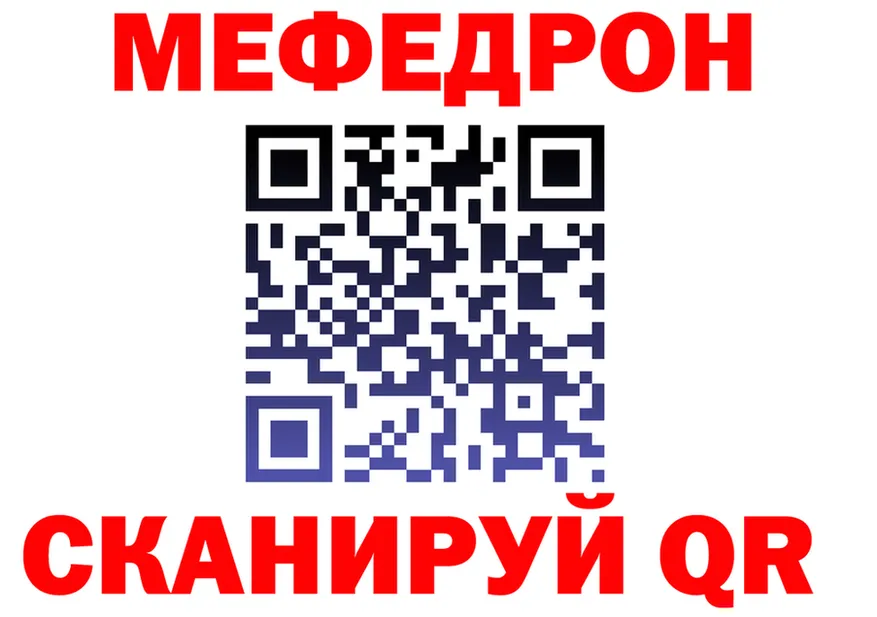 Как найти наркотики?  Telegram Петровск