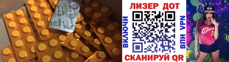 Лсд 25 экстази ecstasy  купить закладку  Петровск 