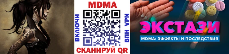 маркетплейс телеграм  Петровск  MDMA VHQ  купить наркотики цена 