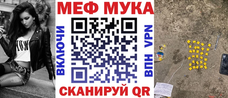 Мефедрон 4 MMC как найти закладки Петровск