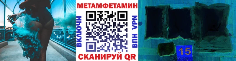 купить наркоту Петровск Первитин витя