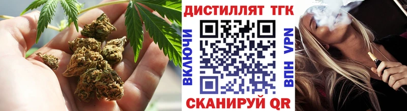 ТГК вейп с тгк  как найти закладки  hydra онион  Петровск 